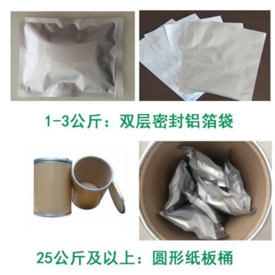 植物神器的財(cái)富密碼 30倍濃縮納豆提取物，搞錢路上的健康伙伴